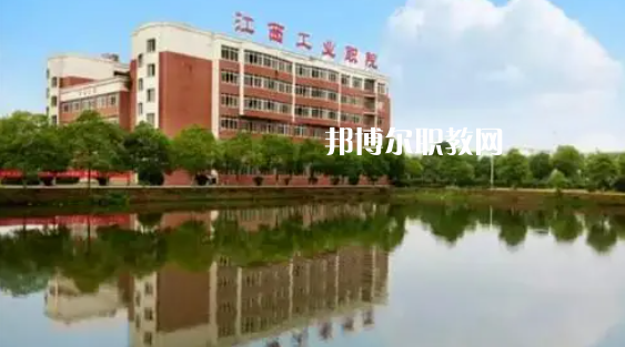 南昌高職?？圃盒Ｅ琶?0強